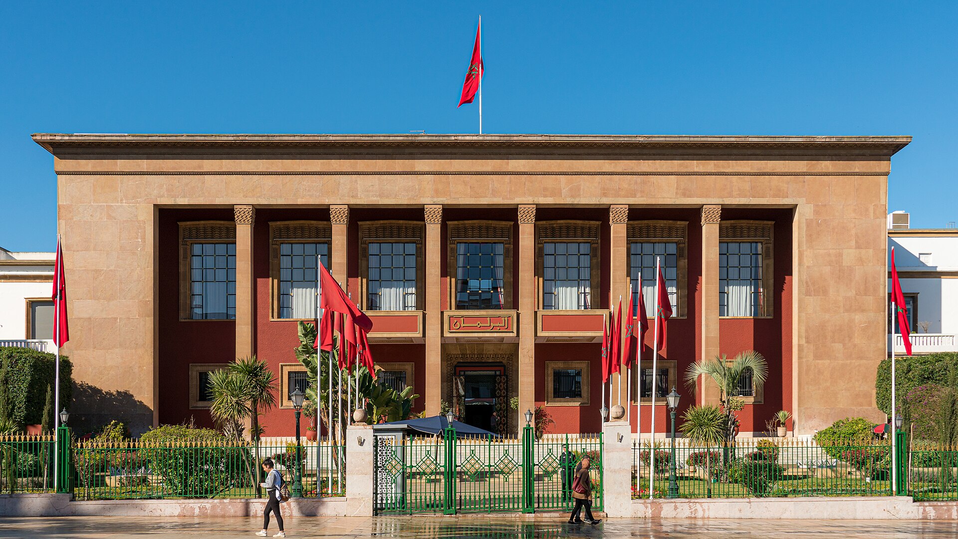Bâtiment du Parlement marocain à Rabat, illustration de la gouvernance publique du numérique